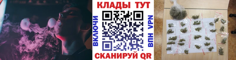 Где купить наркоту Шебекино COCAIN  A PVP  АМФЕТАМИН  Меф  Канабис 
