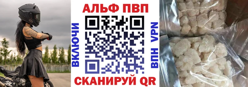 Alpha-PVP СК  hydra   Шебекино 