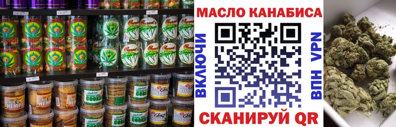 Еда ТГК конопля  hydra как войти  Шебекино  наркошоп 
