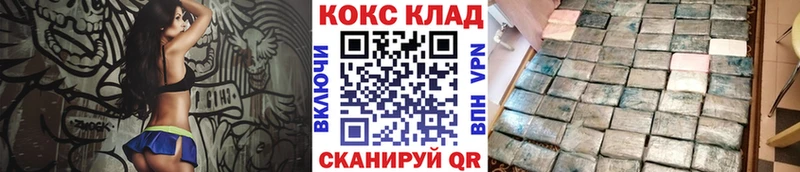 OMG зеркало  Шебекино  Кокаин FishScale 