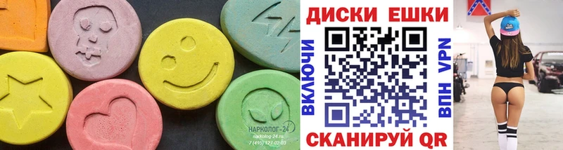 Экстази louis Vuitton  Шебекино 