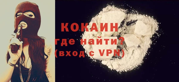 COCAINE Алексеевка