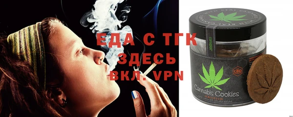 таблы Абдулино