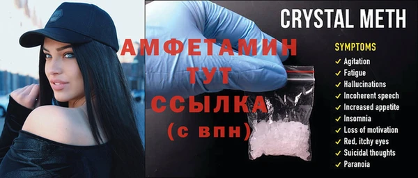 винт Алзамай