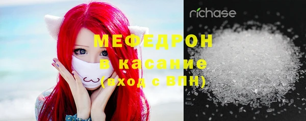 бутик Абаза