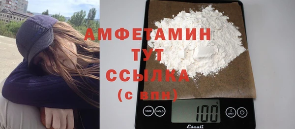 бутик Абаза
