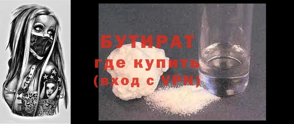 таблы Абдулино