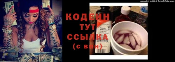 таблы Абдулино