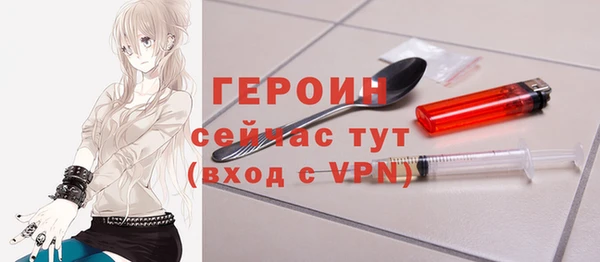 spice Абинск