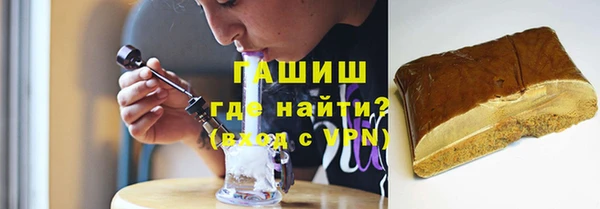 бутик Абаза
