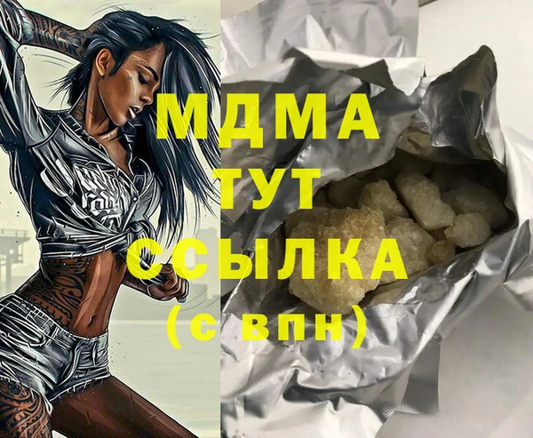 таблы Абдулино