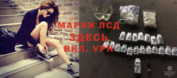 бутик Абаза