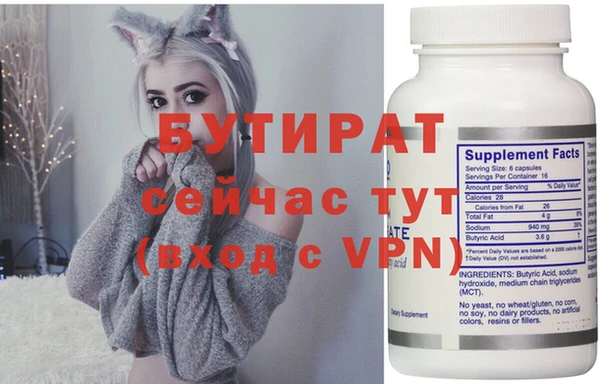 бутик Абаза