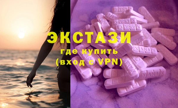 COCAINE Алексеевка