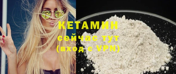 бутик Абаза