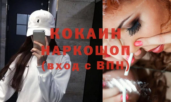 бутик Абаза