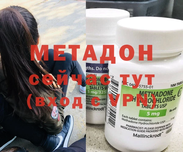 COCAINE Алексеевка
