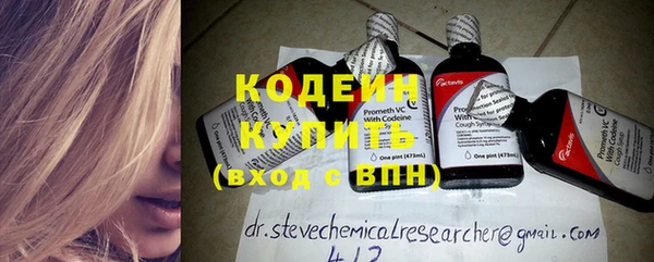 таблы Абдулино