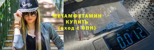 бутик Абаза