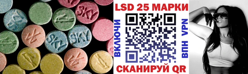 LSD-25 экстази ecstasy  Шебекино 