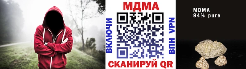 МДМА Molly  Шебекино 