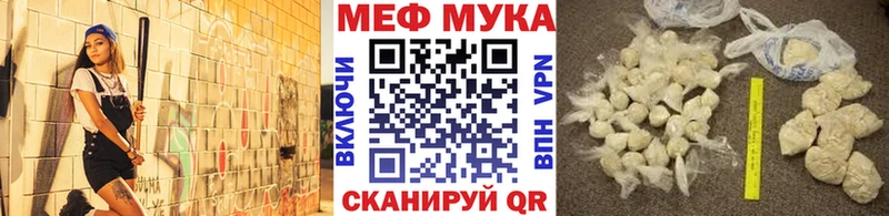 Меф 4 MMC ОМГ ОМГ ONION Шебекино хочу наркоту