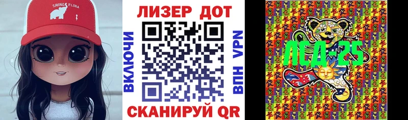 Марки N-bome 1500мкг  Шебекино 