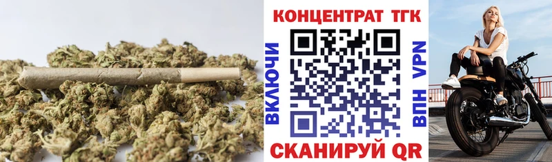 блэк спрут онион  Шебекино  Дистиллят ТГК вейп с тгк  наркота 